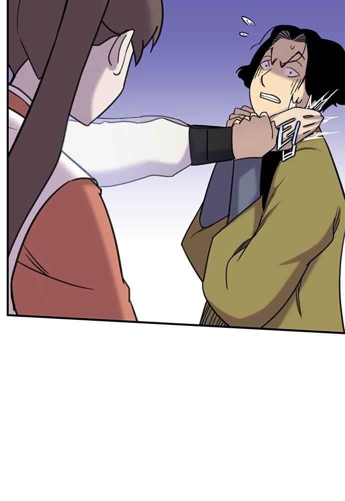 The Strongest Ever Chapter 43 - Page 22