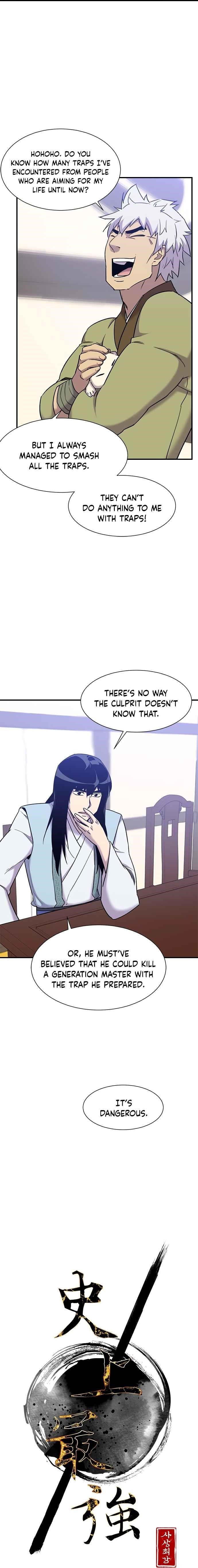 The Strongest Ever Chapter 44 - Page 4