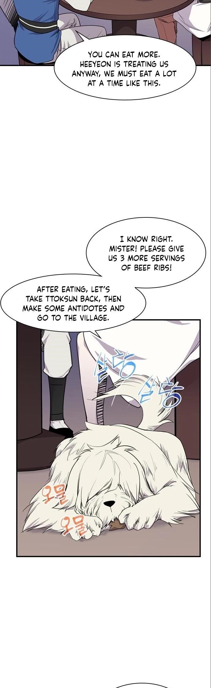 The Strongest Ever Chapter 45 - Page 21