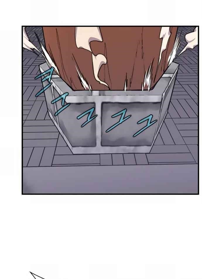 The Strongest Ever Chapter 46 - Page 15