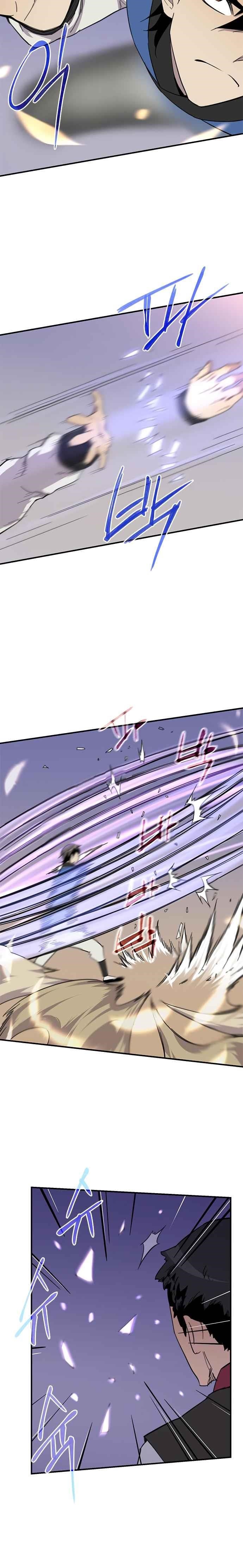 The Strongest Ever Chapter 47 - Page 7