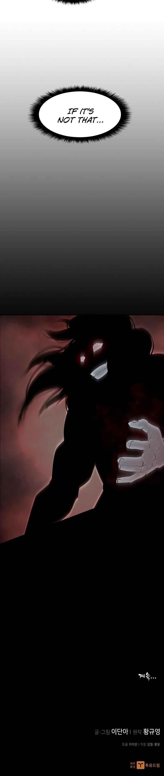 The Strongest Ever Chapter 48 - Page 28