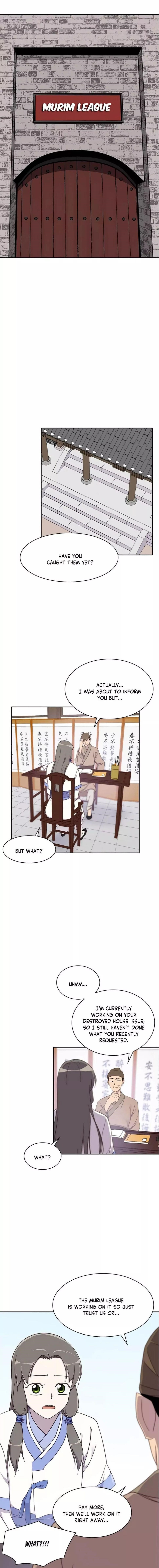 The Strongest Ever Chapter 5 - Page 1