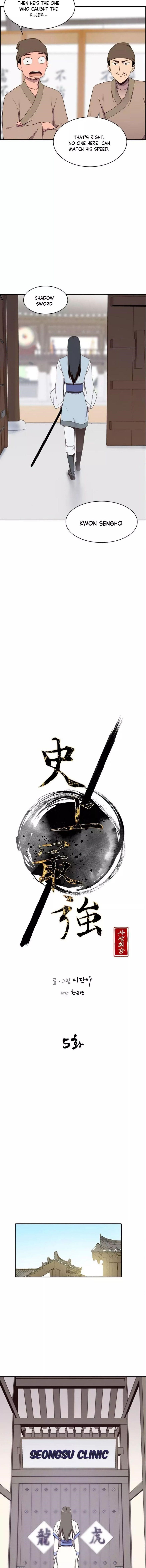 The Strongest Ever Chapter 5 - Page 5