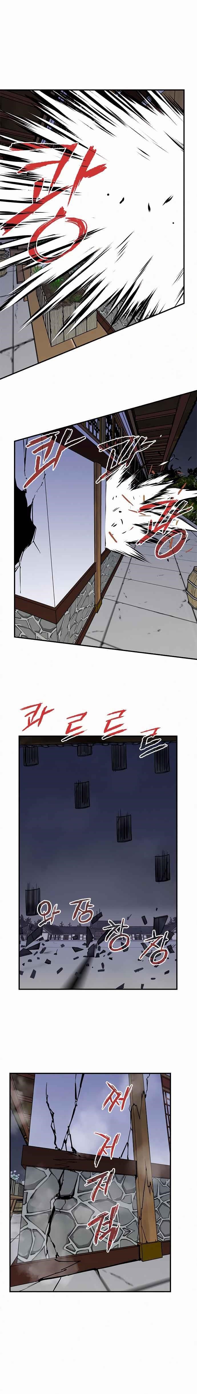 The Strongest Ever Chapter 54 - Page 20