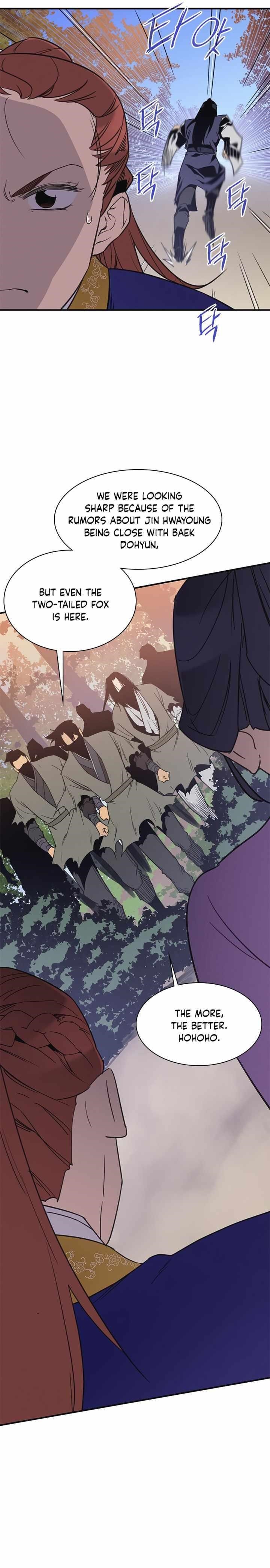 The Strongest Ever Chapter 57 - Page 15