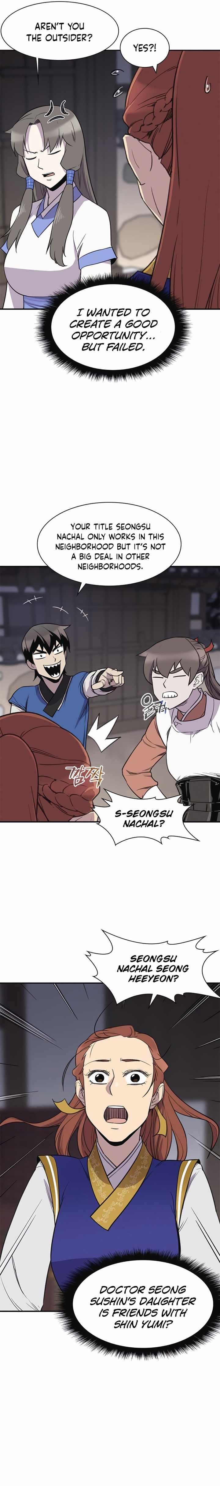 The Strongest Ever Chapter 57 - Page 8