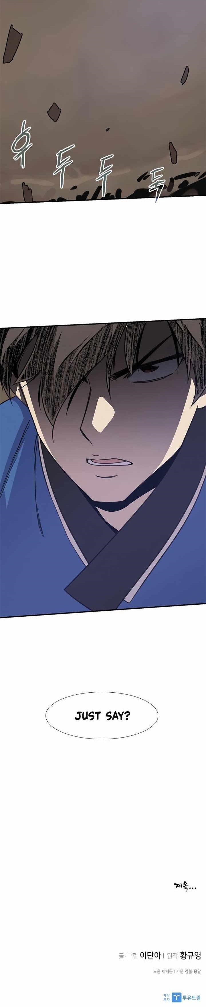 The Strongest Ever Chapter 58 - Page 27