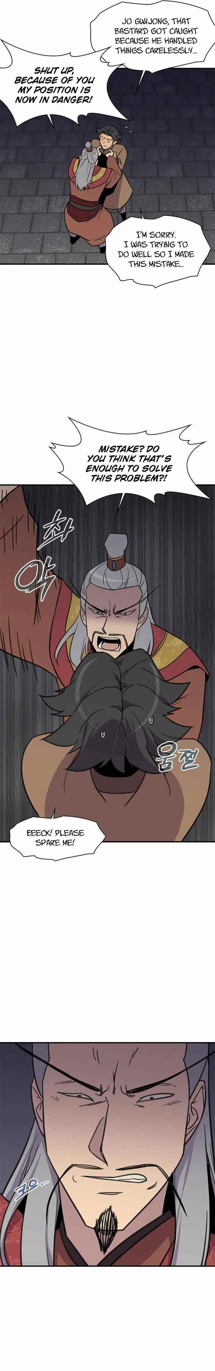 The Strongest Ever Chapter 60 - Page 22