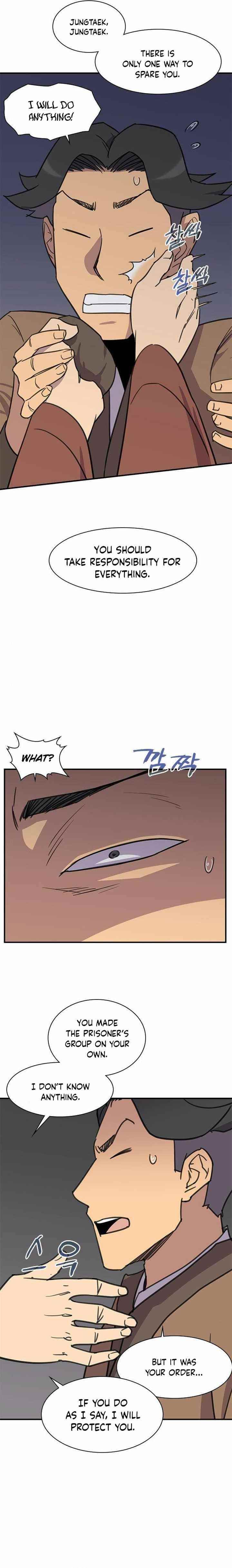 The Strongest Ever Chapter 60 - Page 23