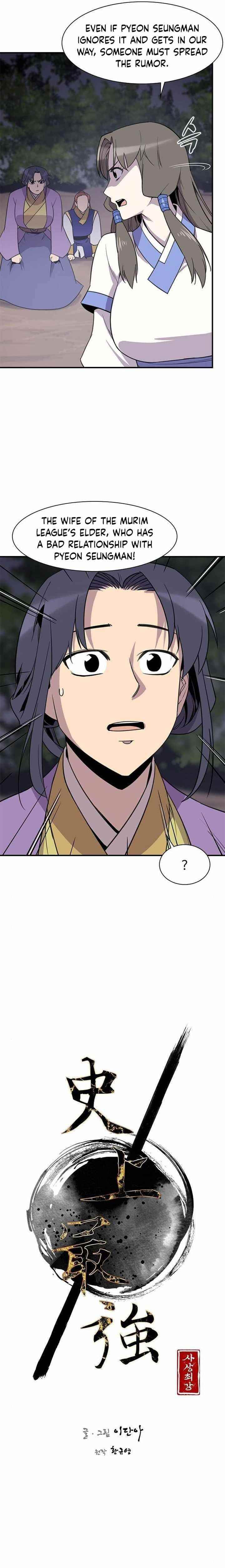 The Strongest Ever Chapter 60 - Page 3