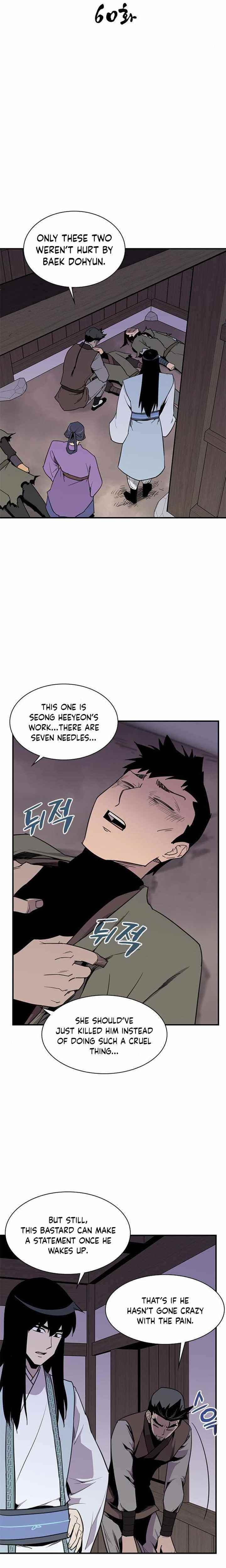 The Strongest Ever Chapter 60 - Page 4