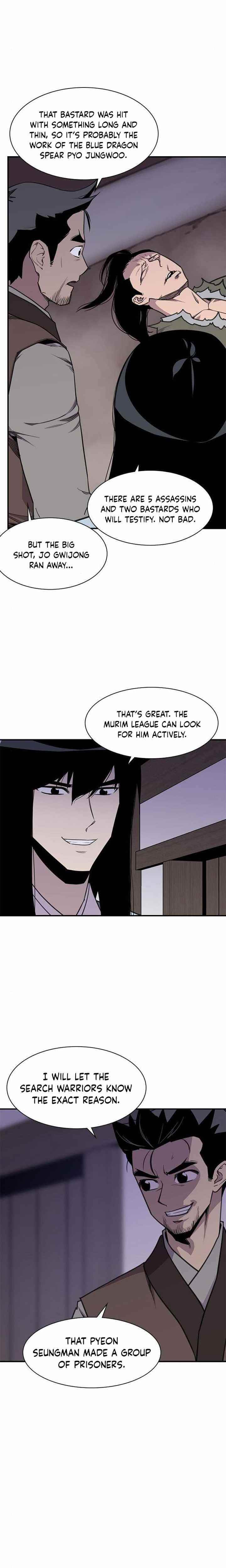 The Strongest Ever Chapter 60 - Page 5