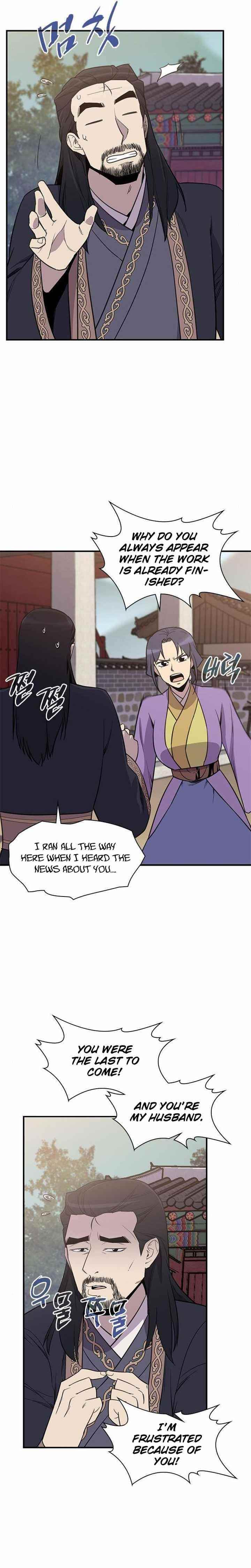 The Strongest Ever Chapter 60 - Page 7