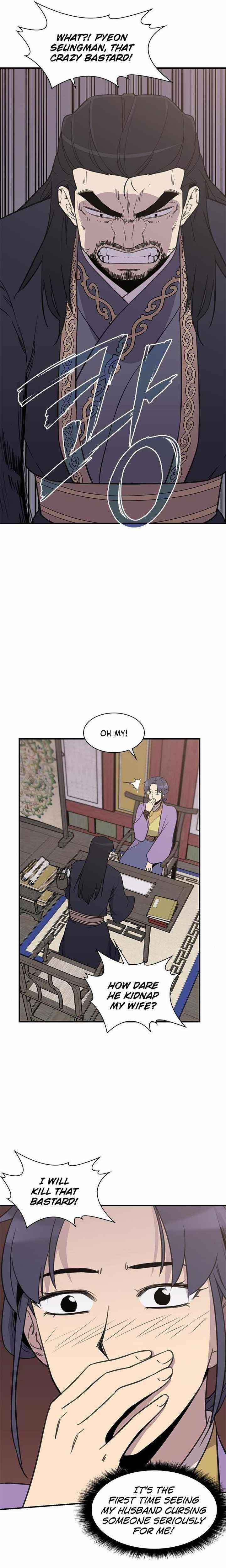 The Strongest Ever Chapter 60 - Page 9