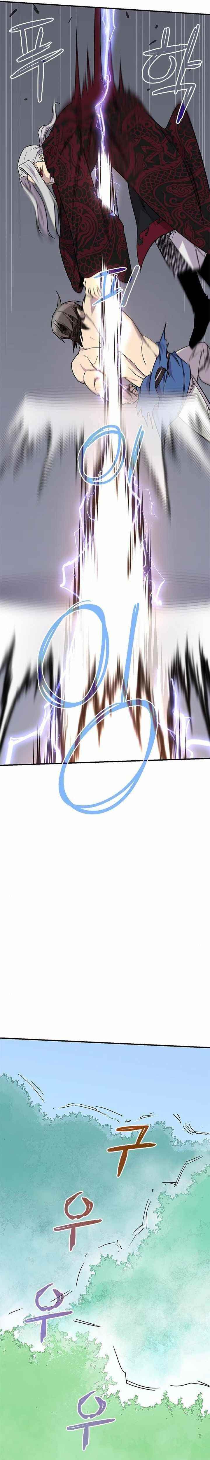 The Strongest Ever Chapter 70 - Page 13