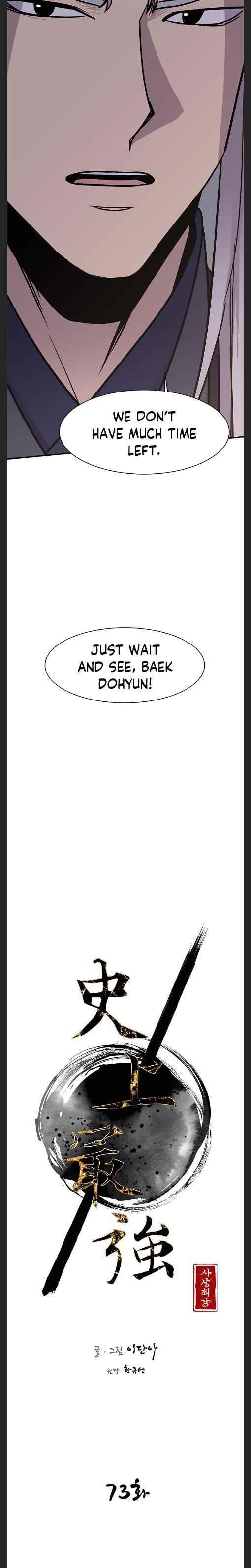 The Strongest Ever Chapter 73 - Page 4