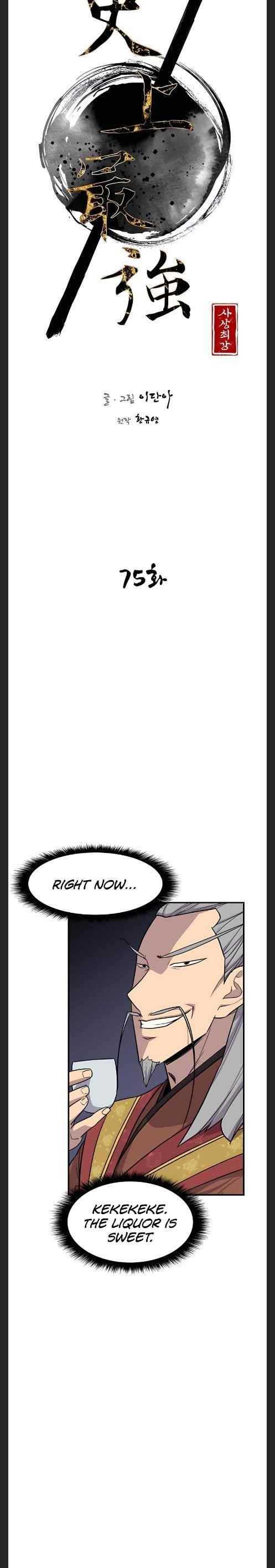 The Strongest Ever Chapter 75 - Page 5