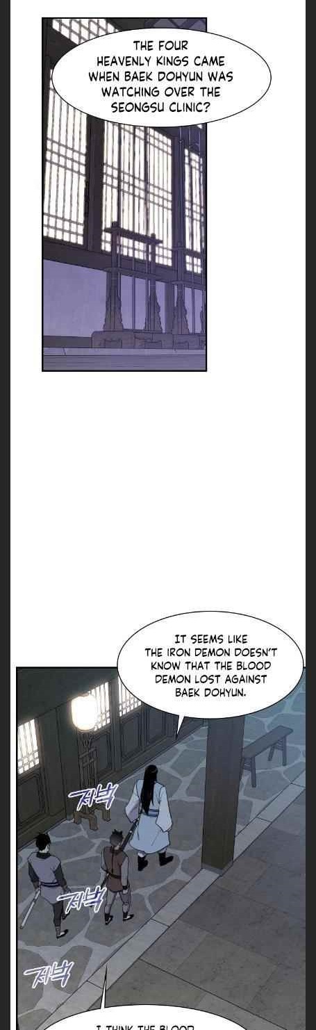 The Strongest Ever Chapter 78 - Page 1