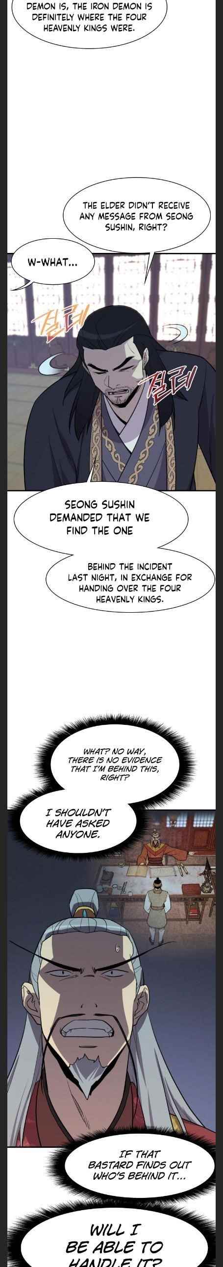 The Strongest Ever Chapter 78 - Page 7