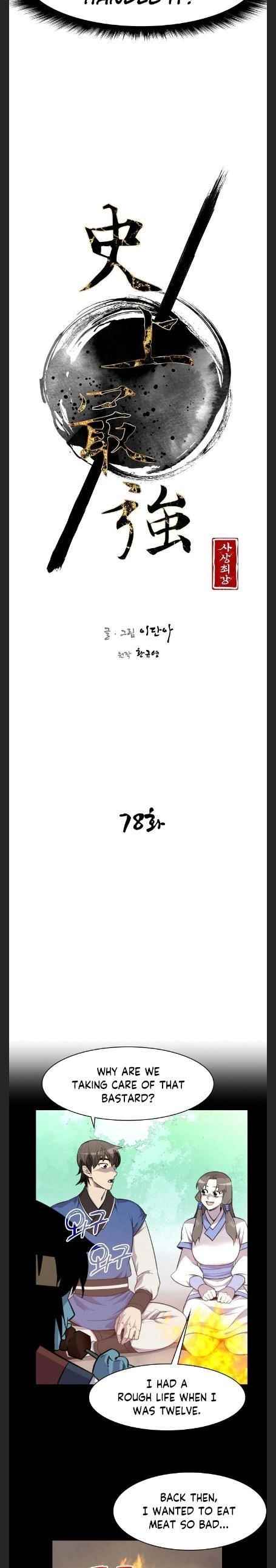 The Strongest Ever Chapter 78 - Page 8