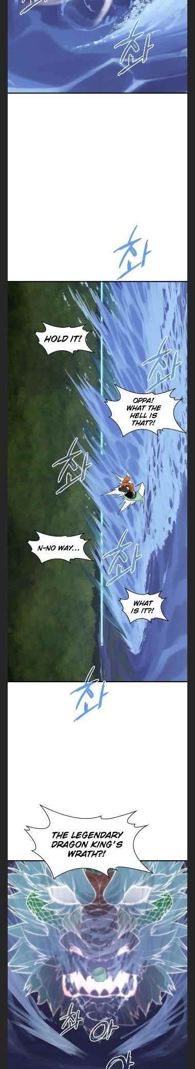 The Strongest Ever Chapter 81 - Page 12