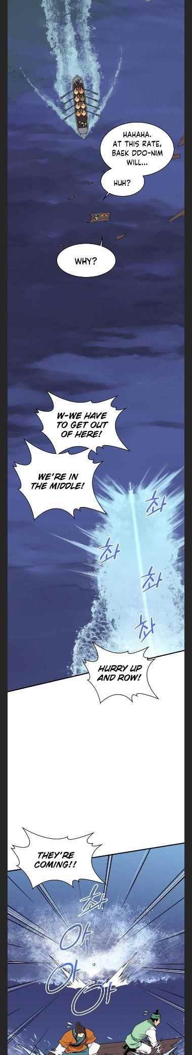 The Strongest Ever Chapter 81 - Page 19