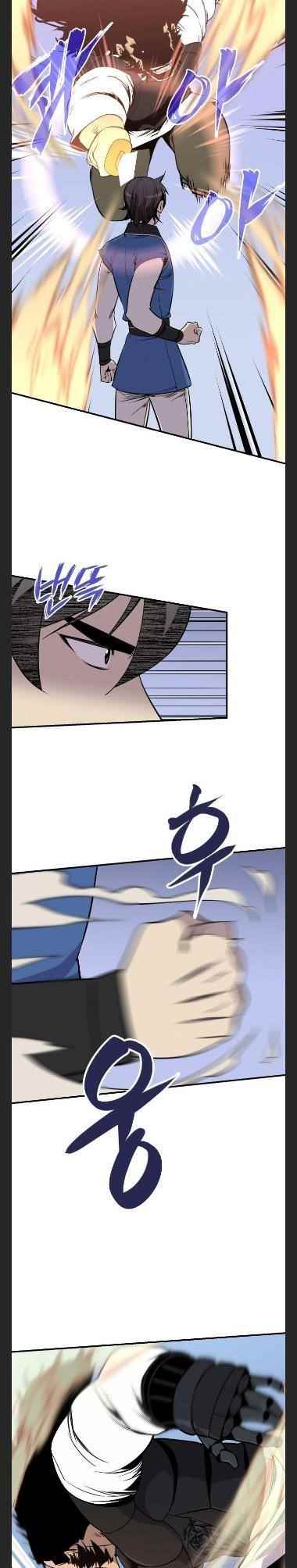 The Strongest Ever Chapter 85 - Page 15