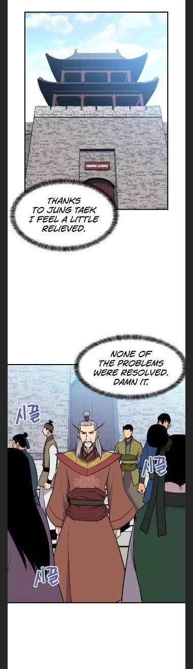 The Strongest Ever Chapter 88 - Page 1