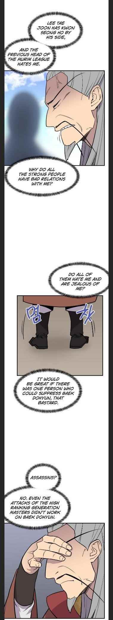 The Strongest Ever Chapter 88 - Page 2