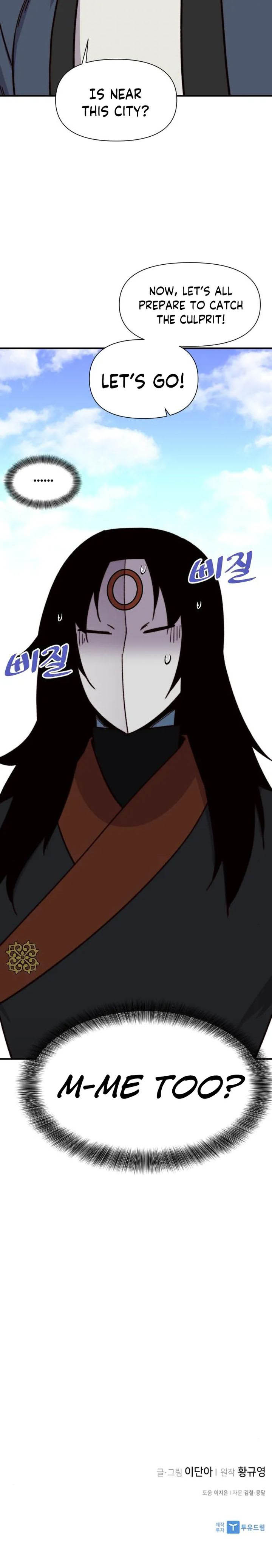 The Strongest Ever Chapter 92 - Page 21