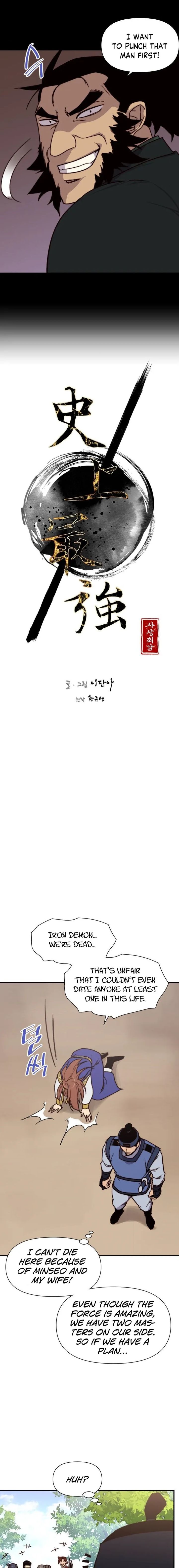 The Strongest Ever Chapter 92 - Page 7