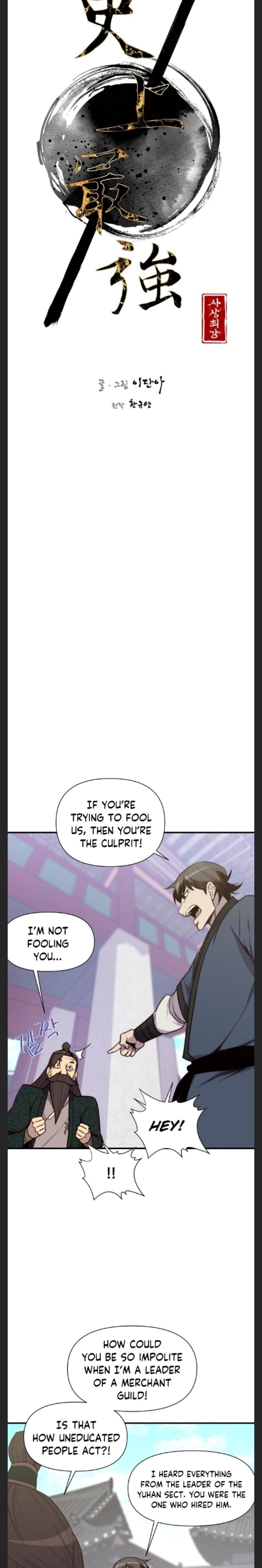 The Strongest Ever Chapter 95 - Page 6