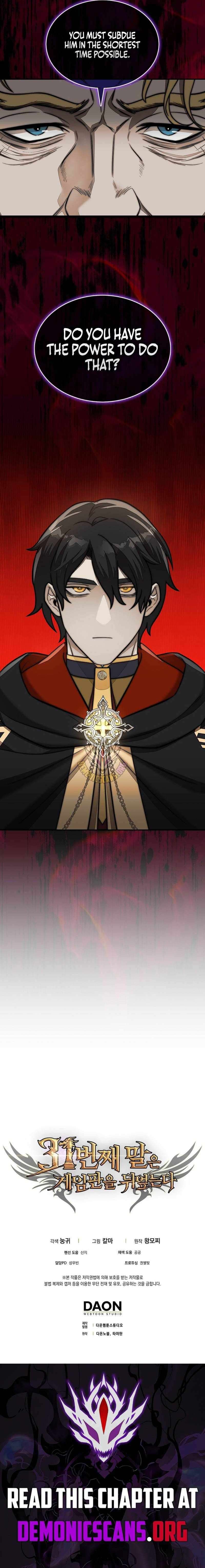 The 31st Piece Overturns the Board Chapter 107 - Page 14