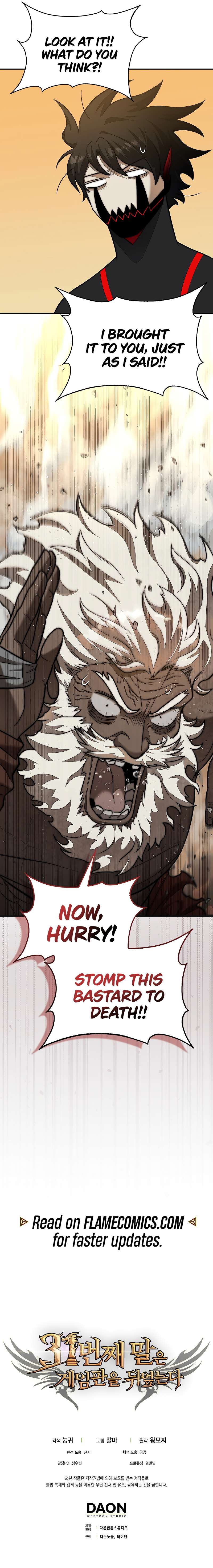 The 31st Piece Overturns the Board Chapter 94 - Page 13