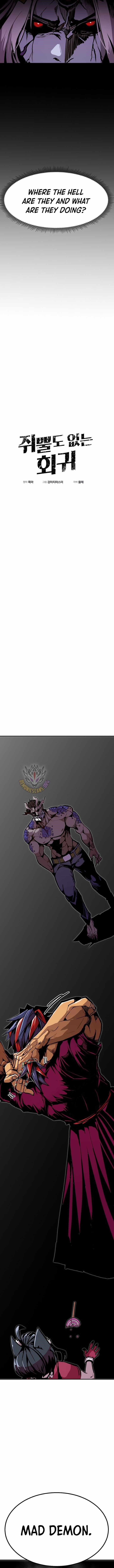 Worthless Regression Chapter 100 - Page 6