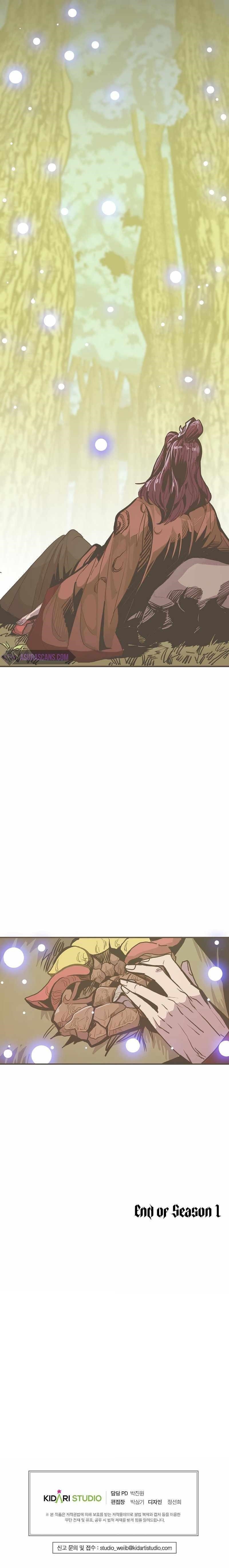 Worthless Regression Chapter 62 - Page 13