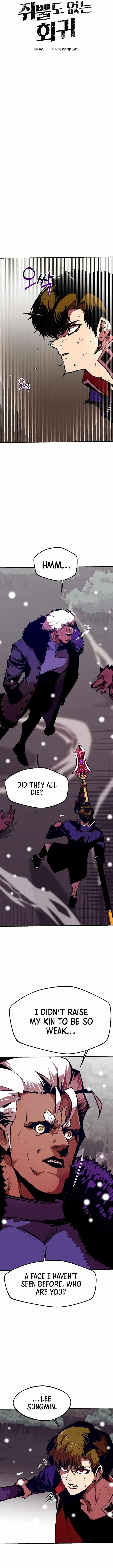 Worthless Regression Chapter 65 - Page 2