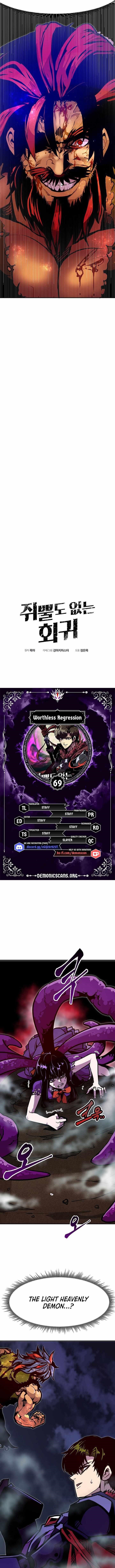 Worthless Regression Chapter 69 - Page 2