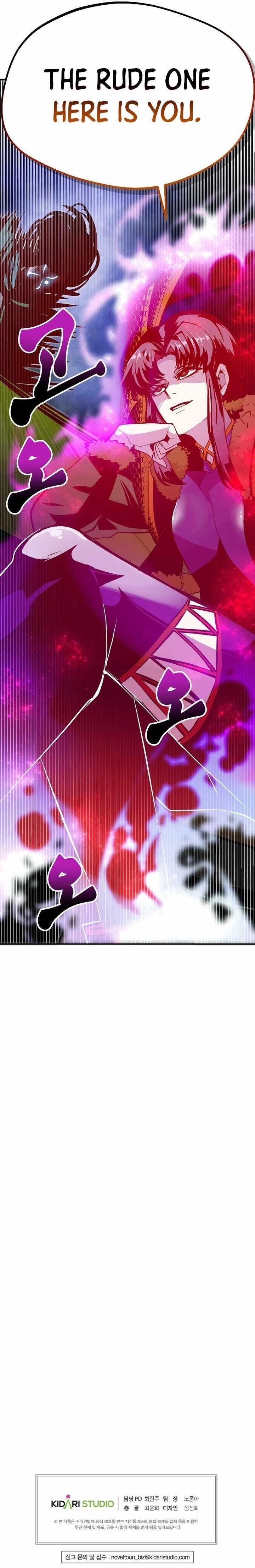 Worthless Regression Chapter 72 - Page 16