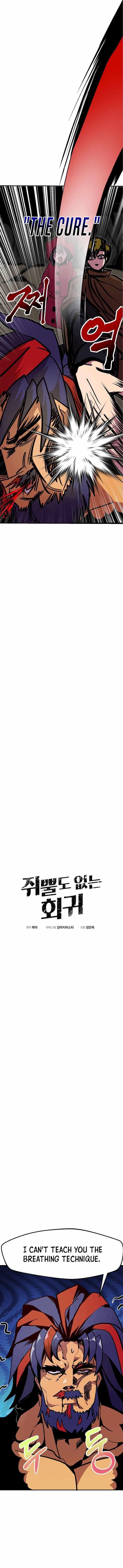 Worthless Regression Chapter 72 - Page 3