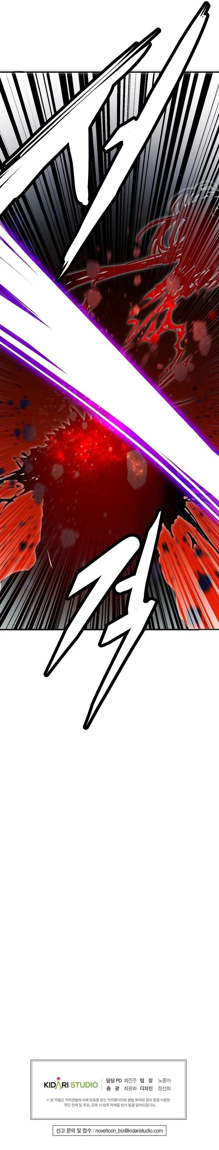 Worthless Regression Chapter 77 - Page 18