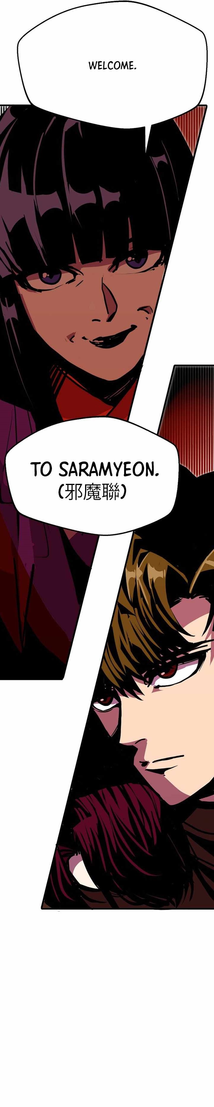 Worthless Regression Chapter 81 - Page 15