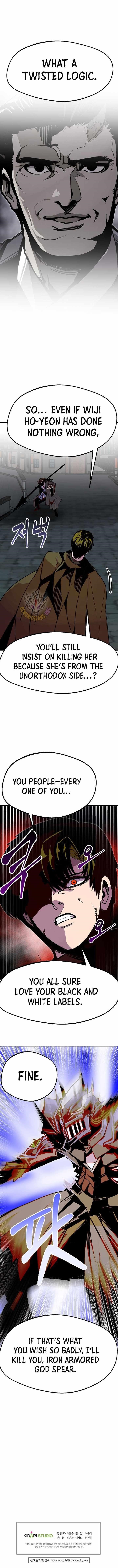 Worthless Regression Chapter 83 - Page 11