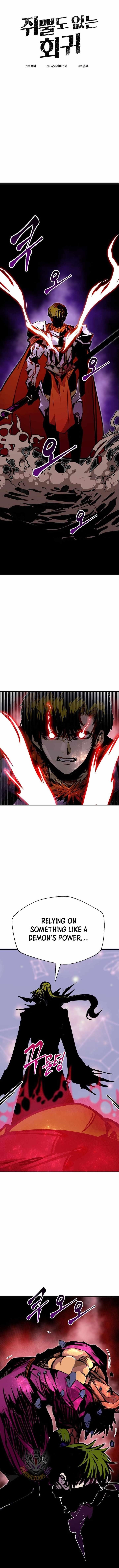 Worthless Regression Chapter 86 - Page 1