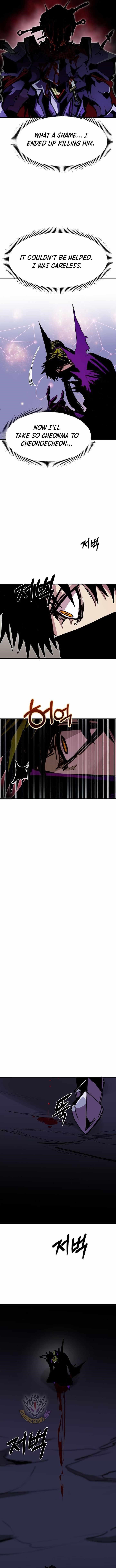 Worthless Regression Chapter 86 - Page 12