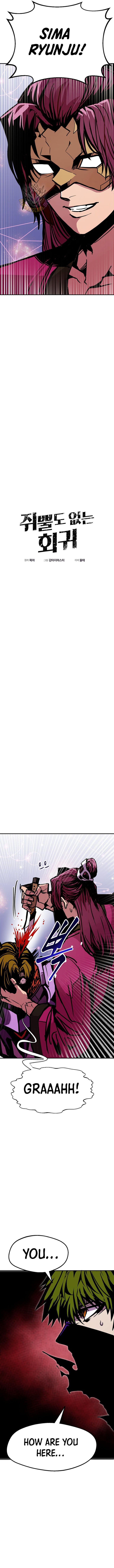 Worthless Regression Chapter 87 - Page 2