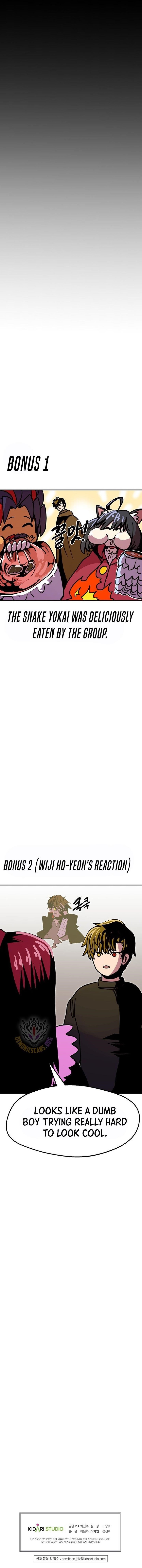 Worthless Regression Chapter 88 - Page 13