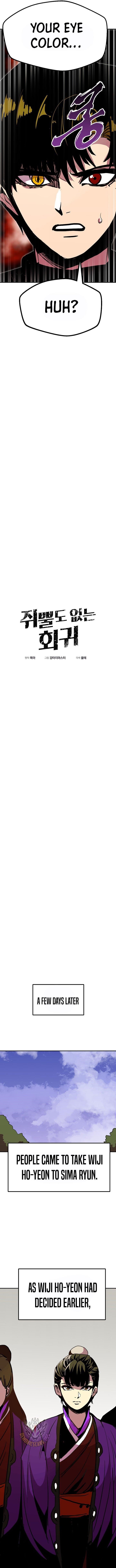 Worthless Regression Chapter 88 - Page 5