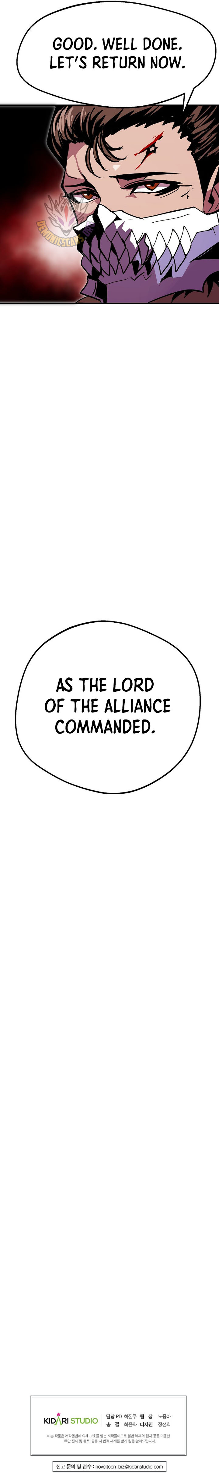 Worthless Regression Chapter 93 - Page 17